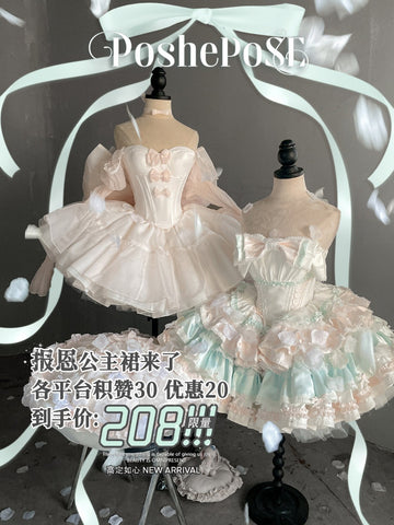 POSHEPOSE Mint Green vintage ballet princess dress