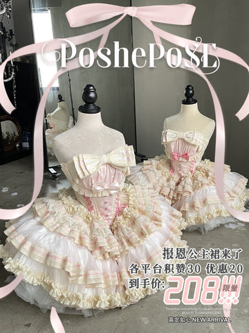 POSHEPOSE Pink ballet princess dress