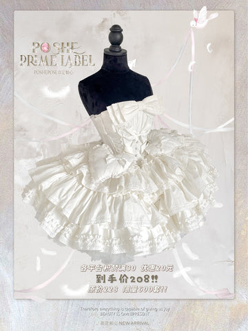 POSHEPOSE White ballet princess dress