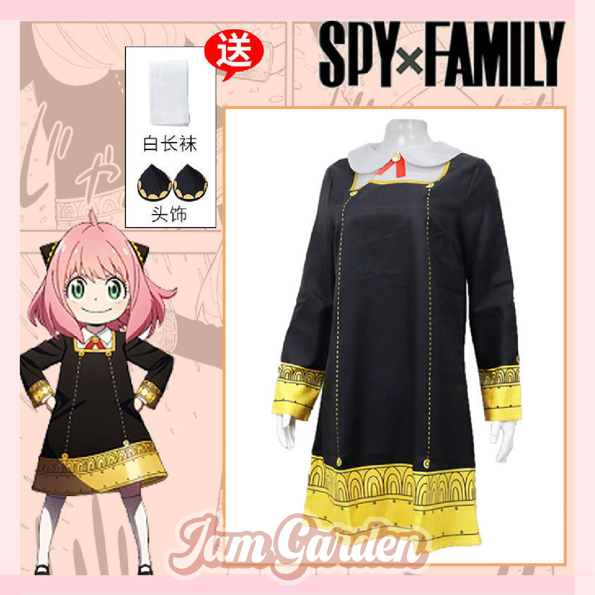 Spy family cosplay costume Aniya full C suit