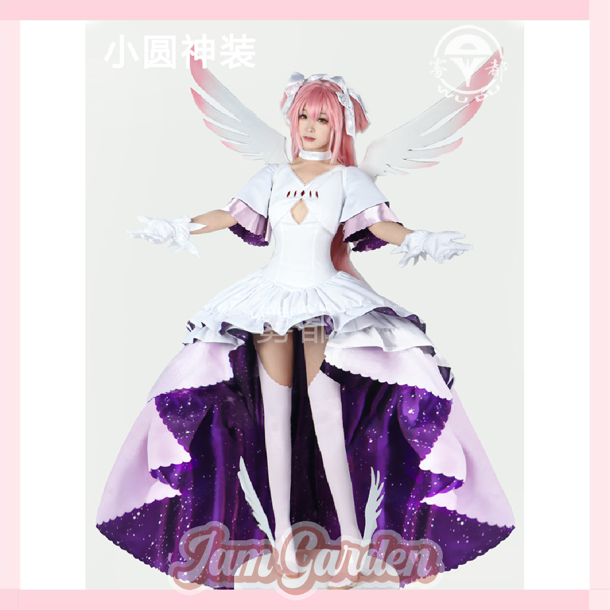 Puella Magi Madoka Magica COS Costume