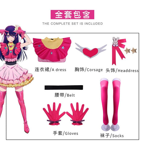 Mother and Children Hoshino Ai Idol group cosplay women's clothing